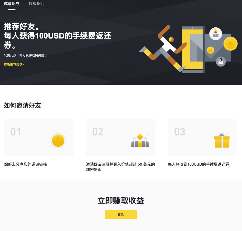 数字货币赚钱的方式都有哪些？数字货币的十种赚钱方式详解 - php中文网